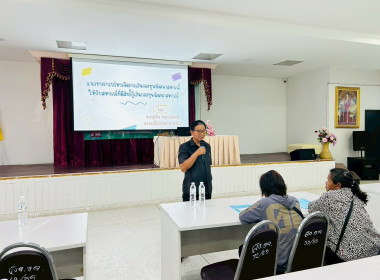 โครงการประชุมเชิงปฏิบัติการแลกเปลี่ยนเรียนรู้การเข้าถึง ... พารามิเตอร์รูปภาพ 9